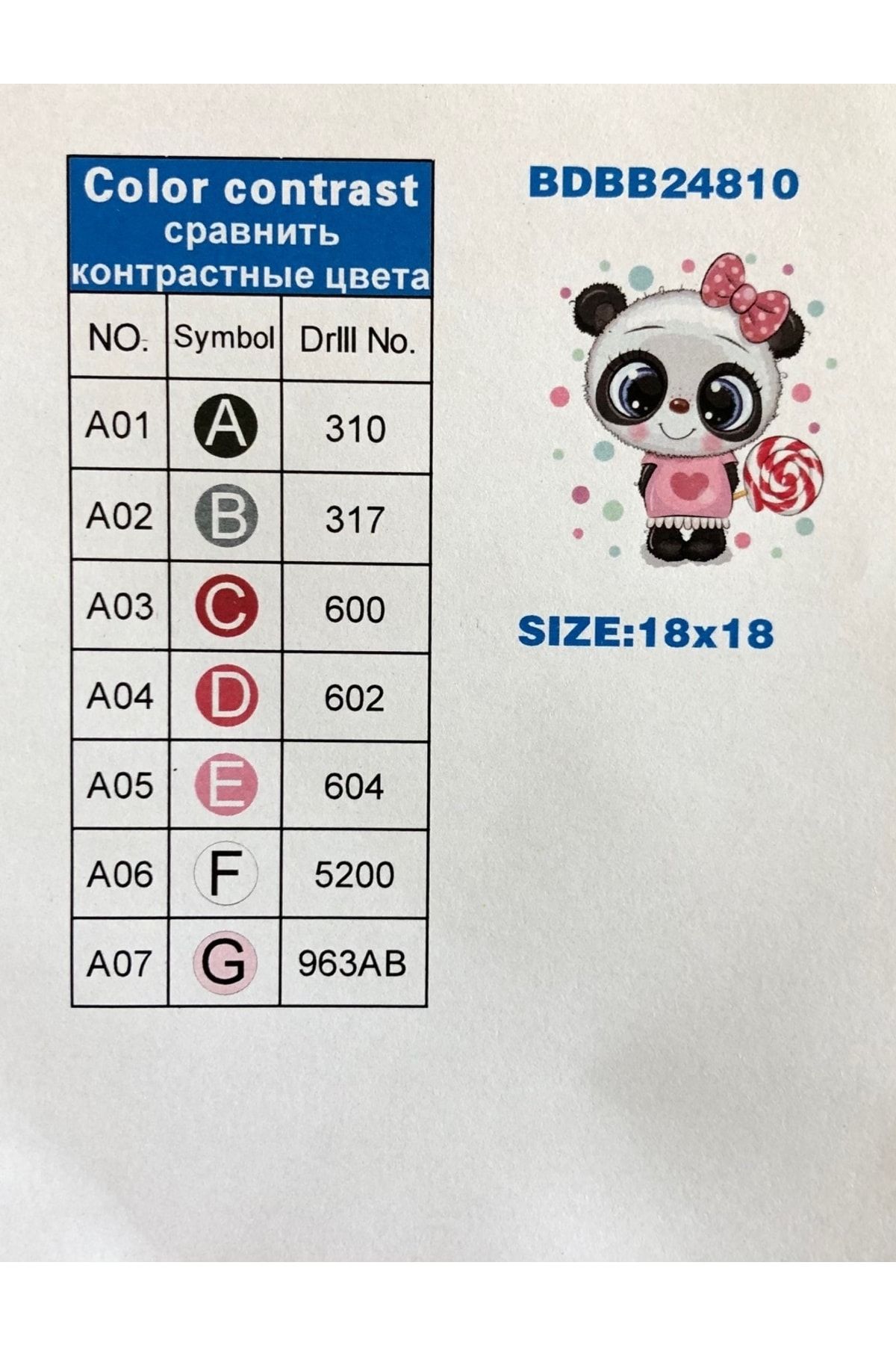 Hı%20Stone%20Çocuklar%20Için%20Çerçeveli%20Boncuk%20Taş%20Işleme%20Mozaik%20Goblen%20Kit%2016x16cm%20Bdbb24810