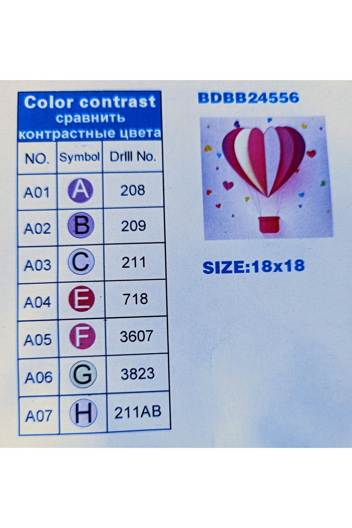 Hı%20Stone%20Çocuklar%20Için%20Çerçeveli%20Boncuk%20Taş%20Işleme%20Mozaik%20Goblen%20Kit%2016x16cm